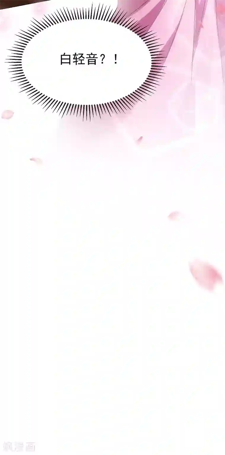 萌虎重生：将军大人要抱抱第20话 别死了