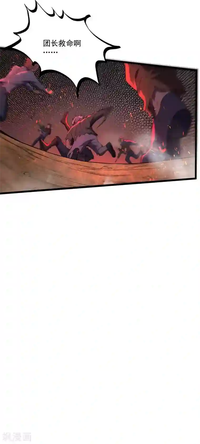 我的末日女子军团第19话 刺激狂人