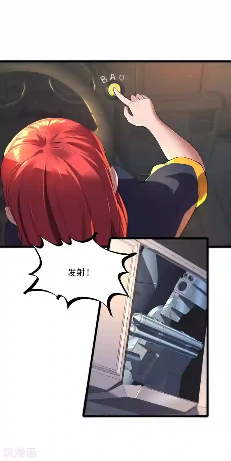 我的末日女子军团第19话 刺激狂人