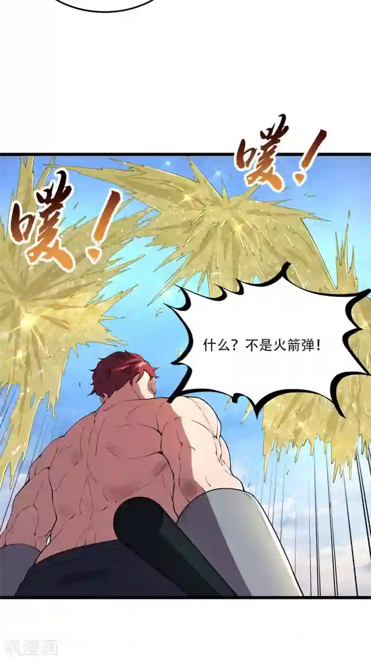 我的末日女子军团第19话 刺激狂人