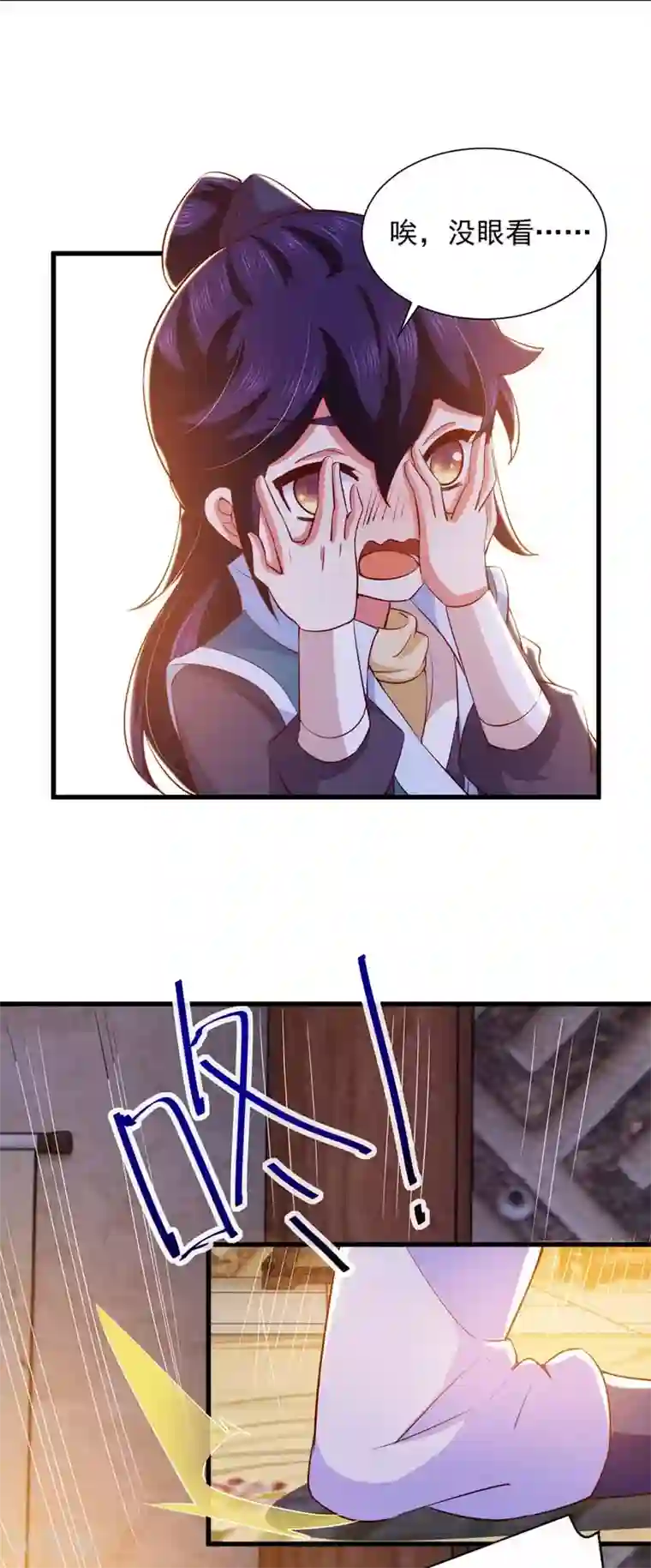 魔君霸宠：天才萌宝腹黑娘亲第18话 求婚之路