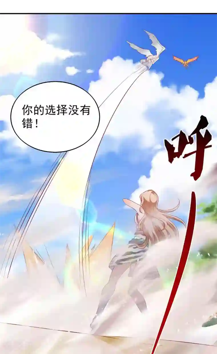 兽世狂妃：不当异界女海王第17话 对决