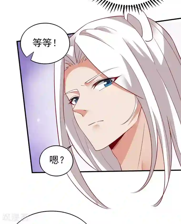 兽世狂妃：不当异界女海王第17话 对决