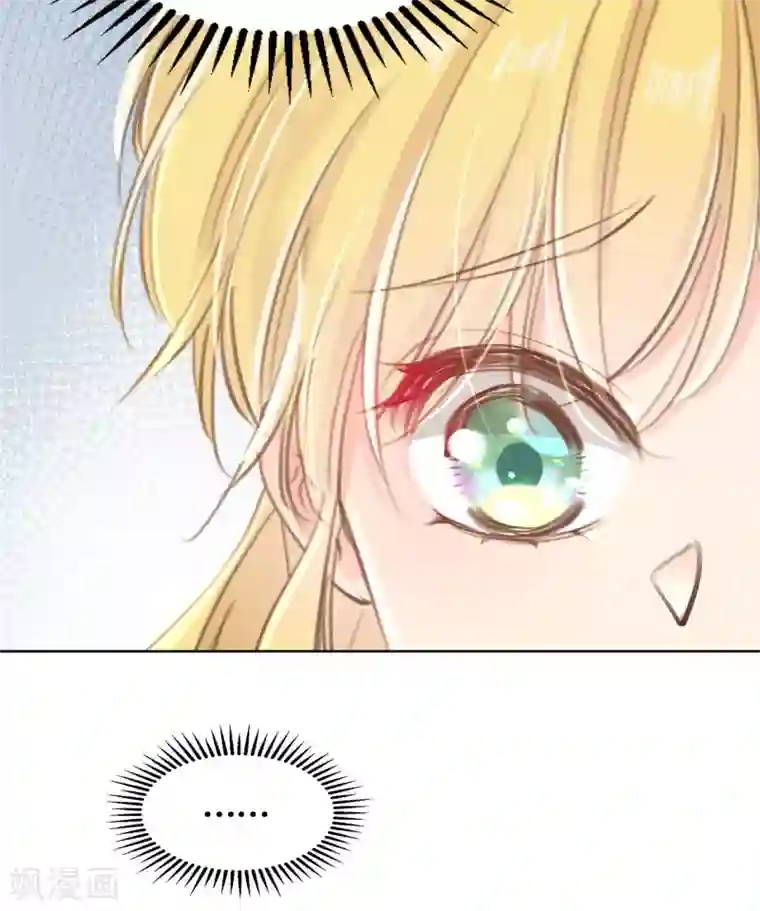 奥丽芙的发财计划第54话