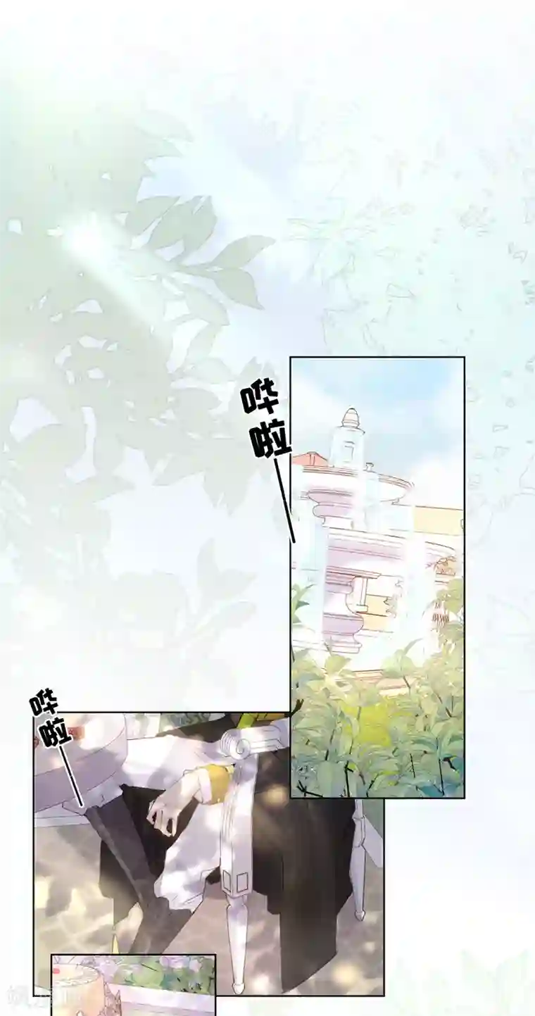 奥丽芙的发财计划第55话