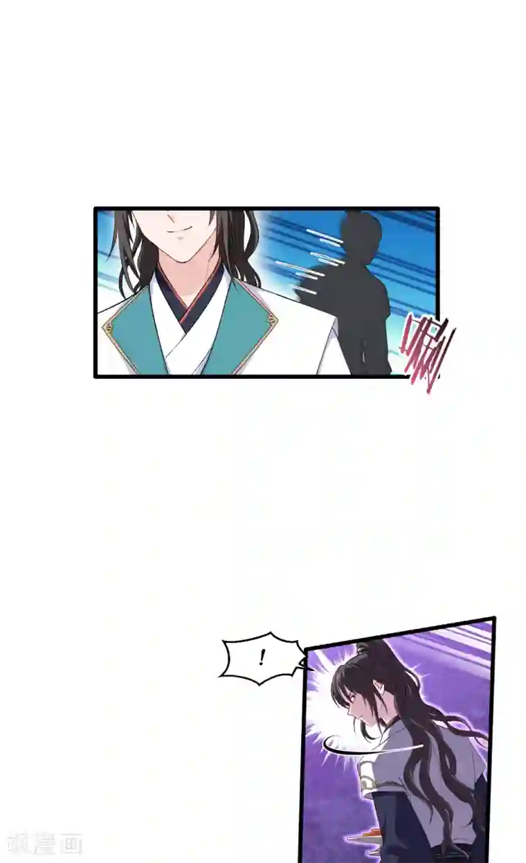 我钱花不完了怎么办？第27话 快进到上门提亲？