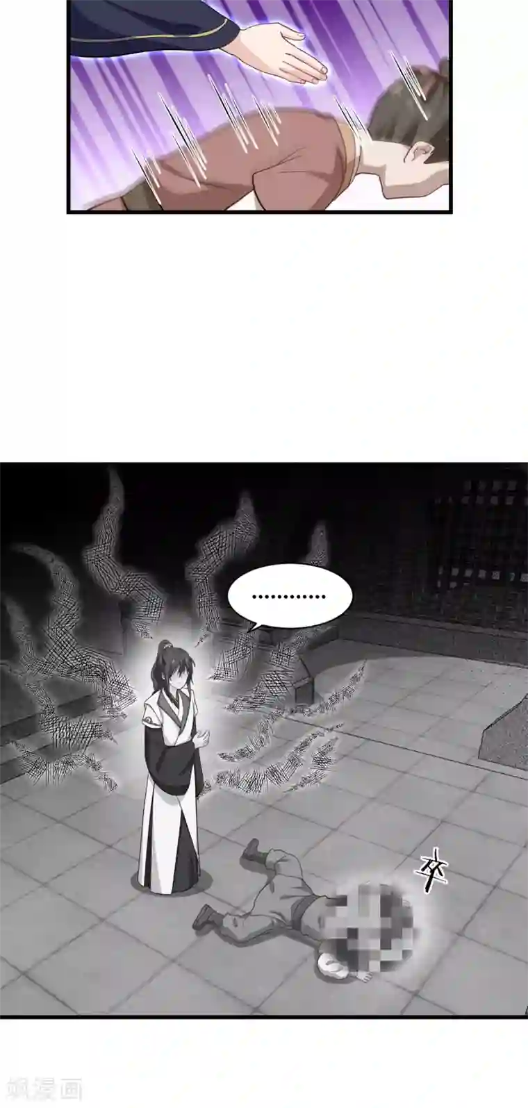 我钱花不完了怎么办？第27话 快进到上门提亲？