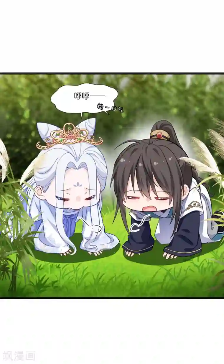 我钱花不完了怎么办？第27话 快进到上门提亲？