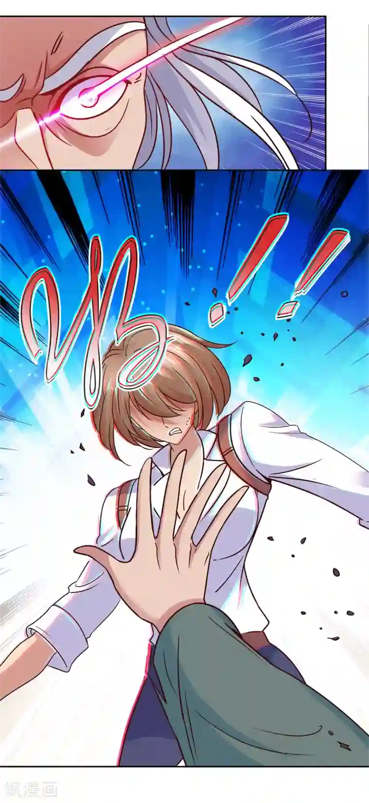 重生地球仙尊第39话 再犯