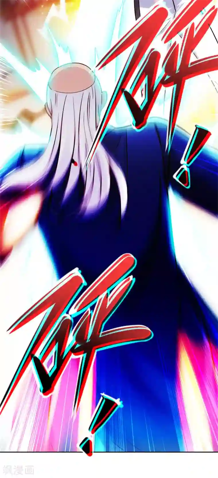 重生地球仙尊第39话 再犯