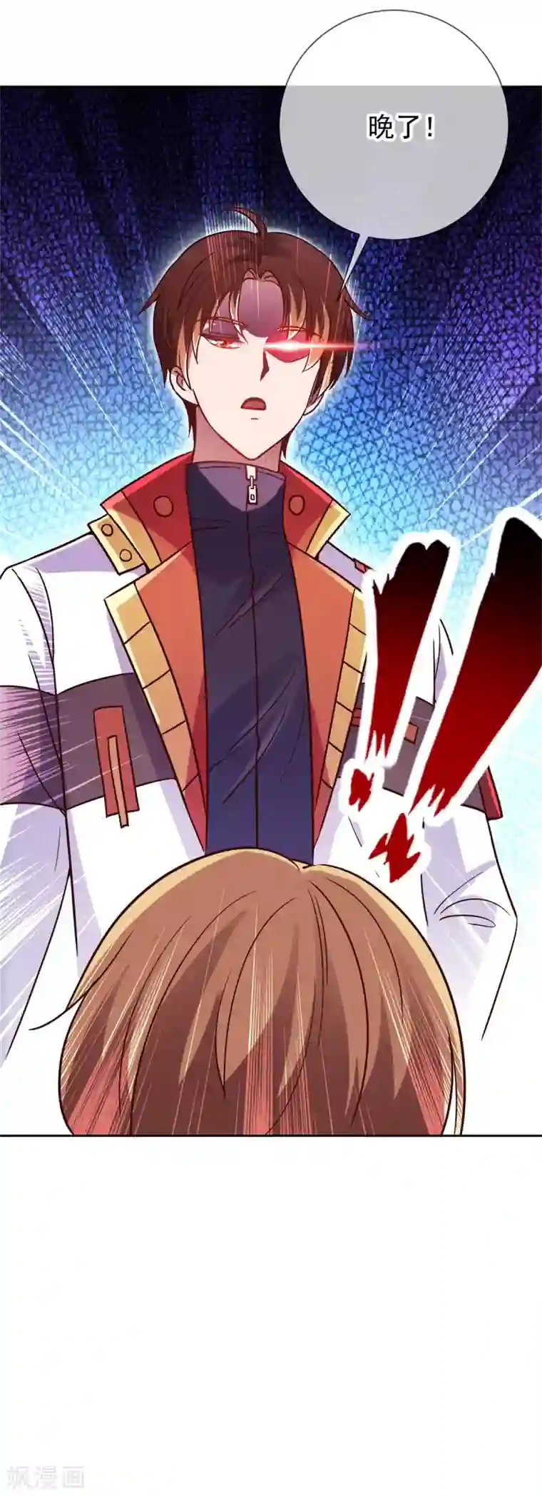 重生地球仙尊第39话 再犯