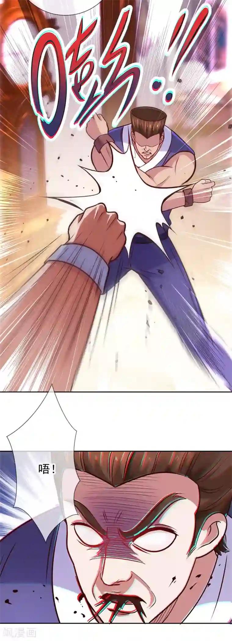 重生地球仙尊第41话 只用一刻钟