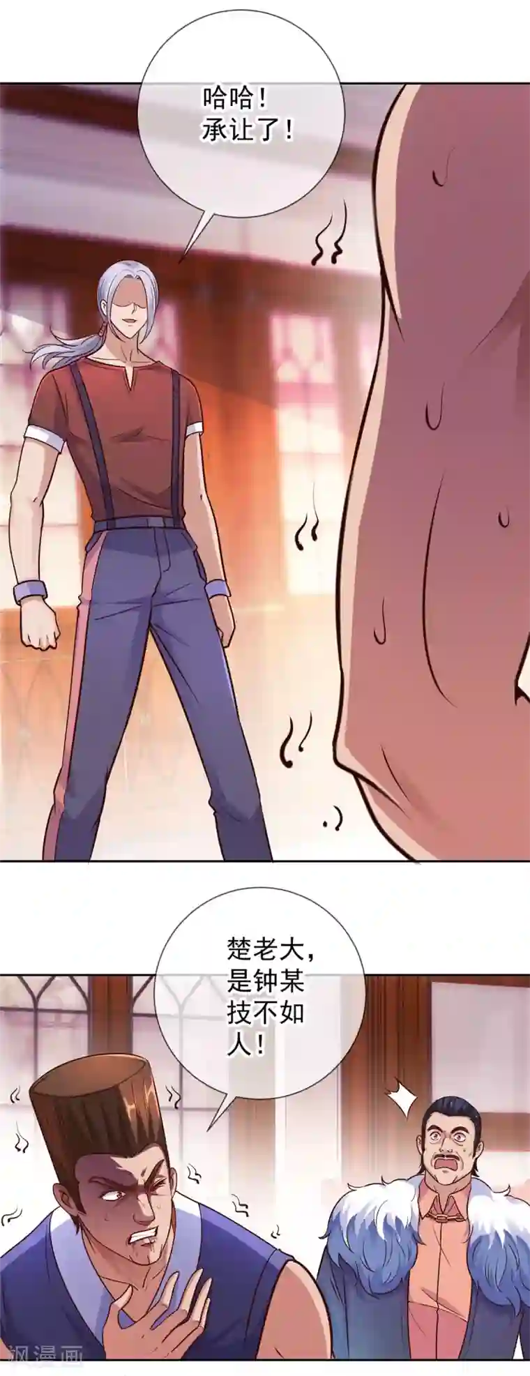 重生地球仙尊第41话 只用一刻钟