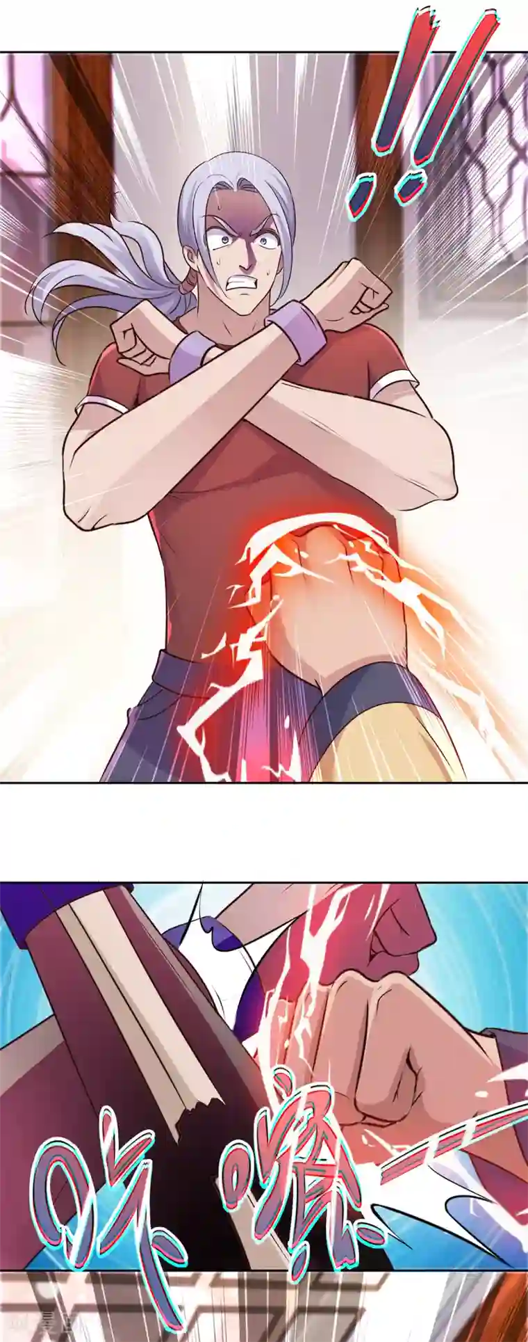 重生地球仙尊第42话 品鉴会