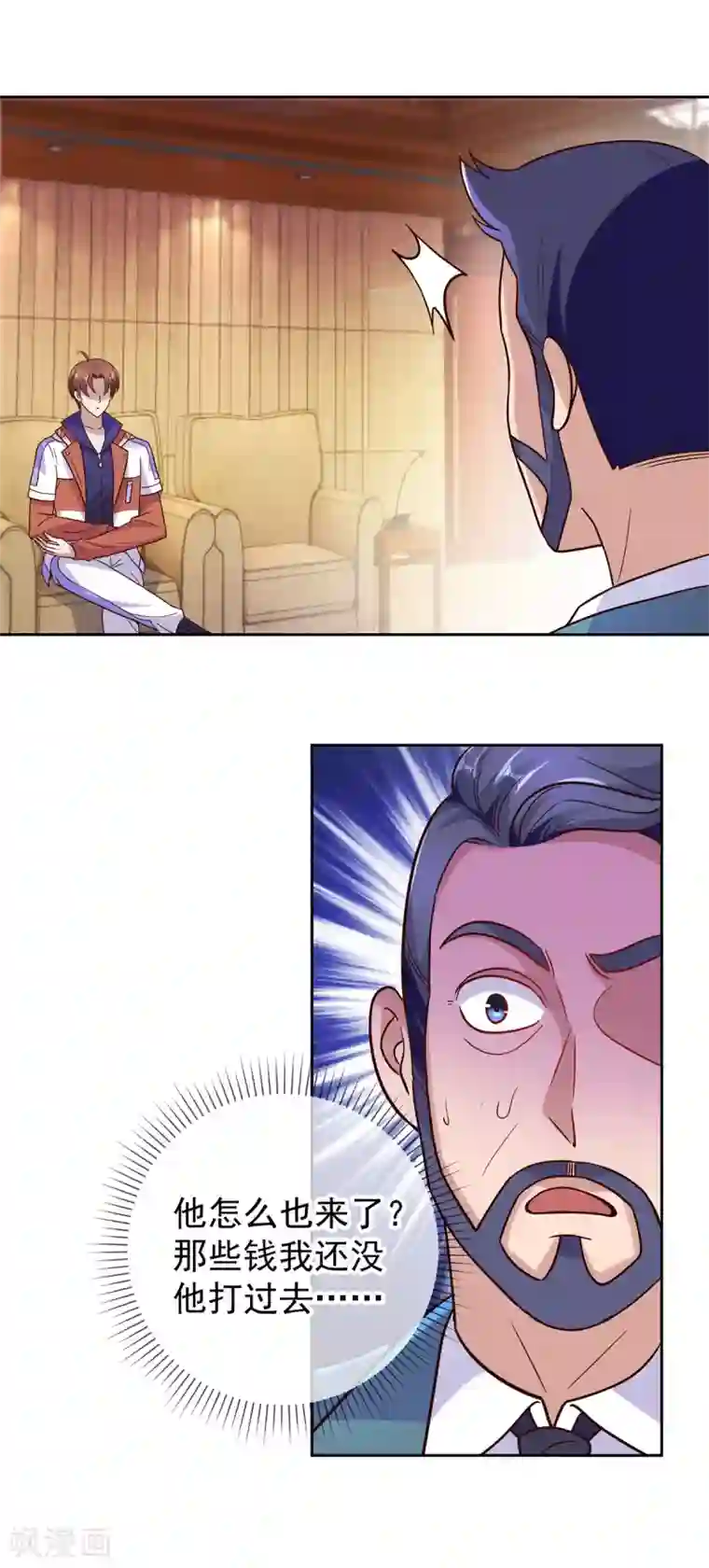 重生地球仙尊第42话 品鉴会