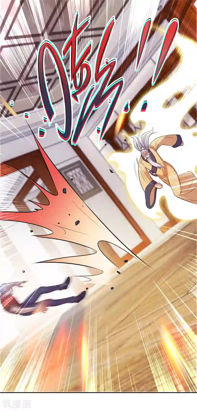 重生地球仙尊第42话 品鉴会