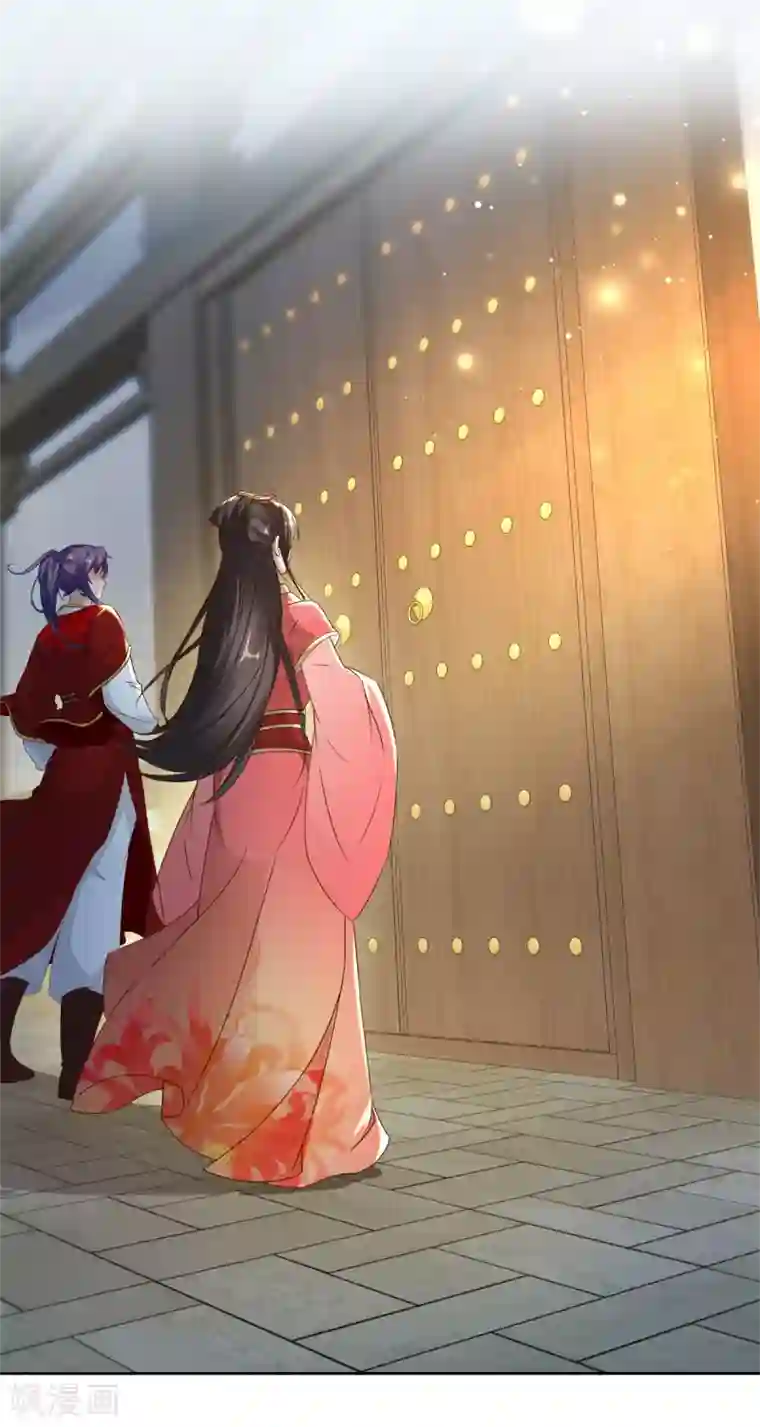 神魂武帝第83话 被封印的四级药材