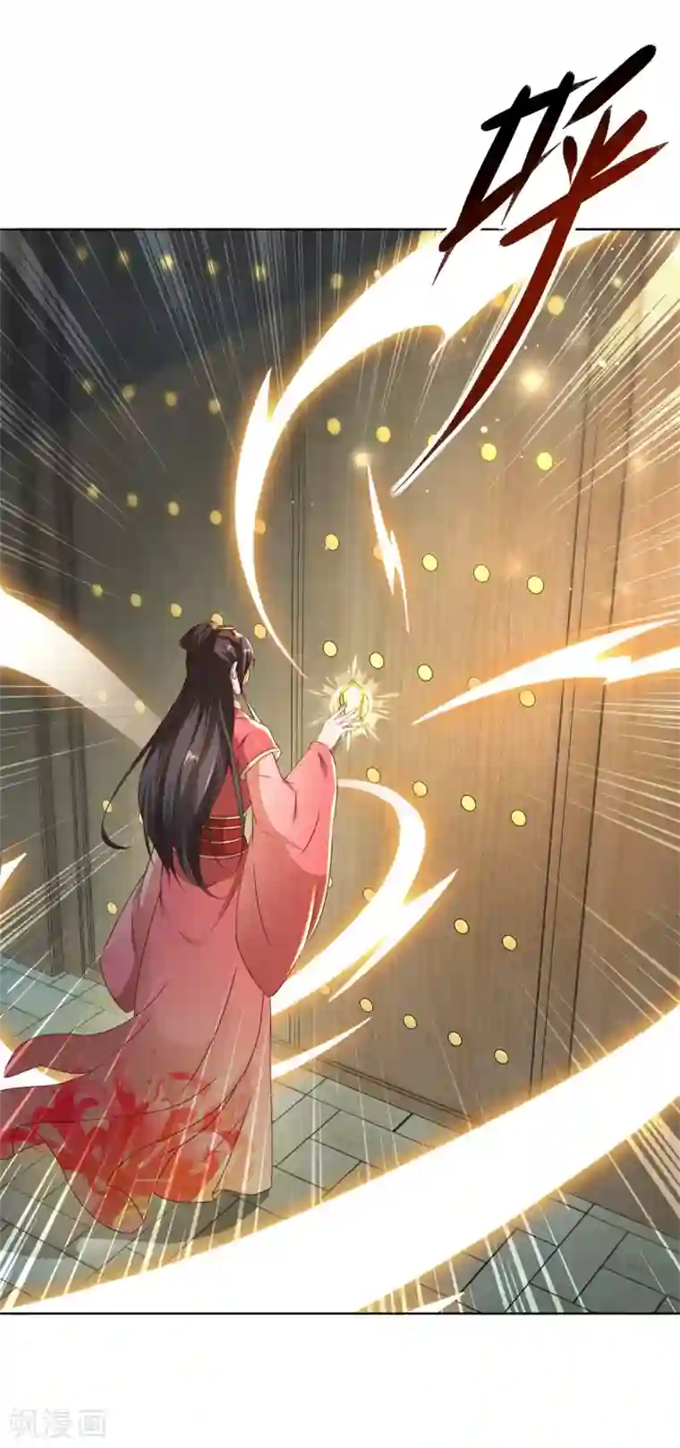 神魂武帝第83话 被封印的四级药材