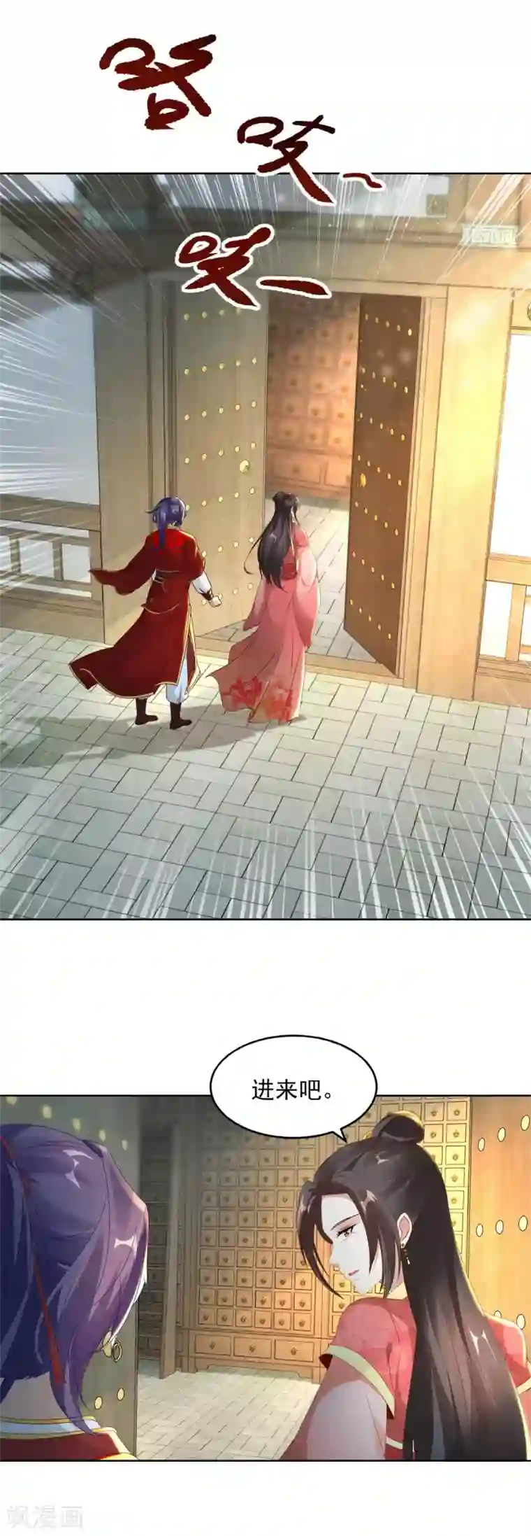 神魂武帝第83话 被封印的四级药材