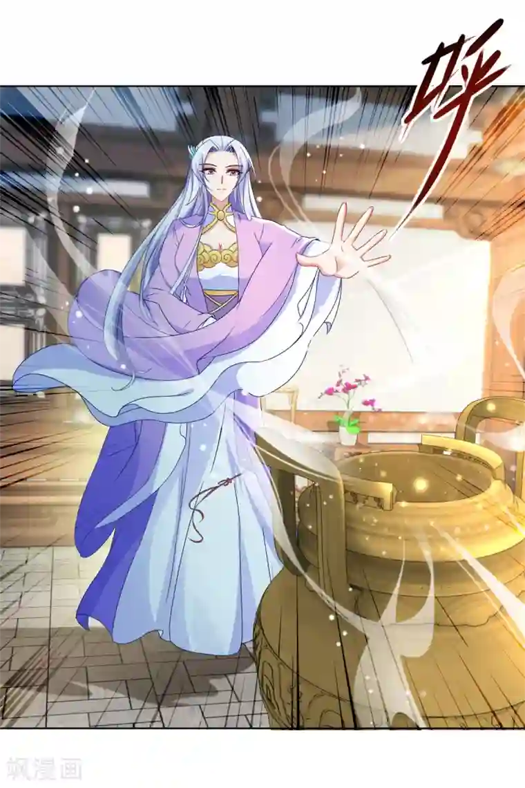 神魂武帝第84话 出行的准备