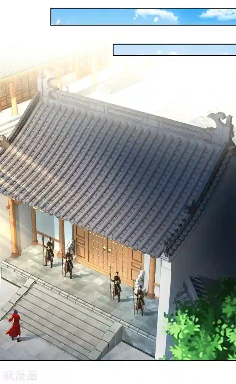 神魂武帝第84话 出行的准备