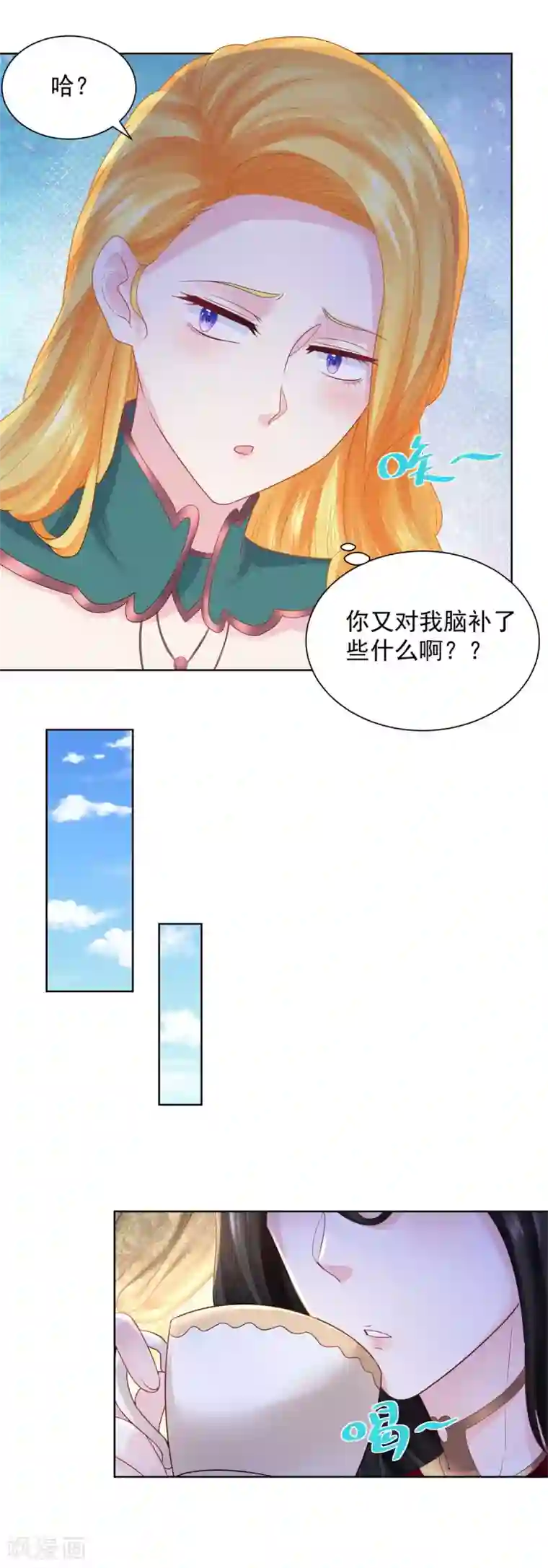 想成为废柴的公爵小姐第91话 摆脱克莱旺斯大作战