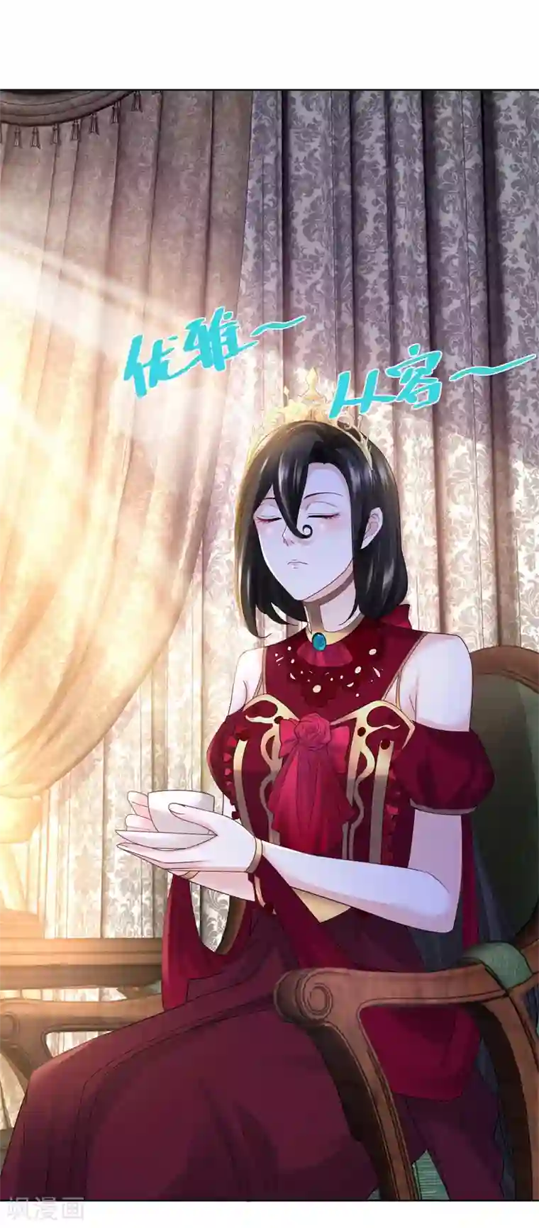 想成为废柴的公爵小姐第91话 摆脱克莱旺斯大作战