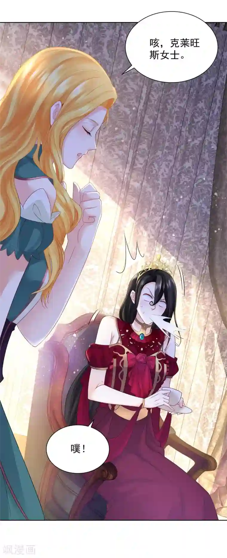 想成为废柴的公爵小姐第91话 摆脱克莱旺斯大作战