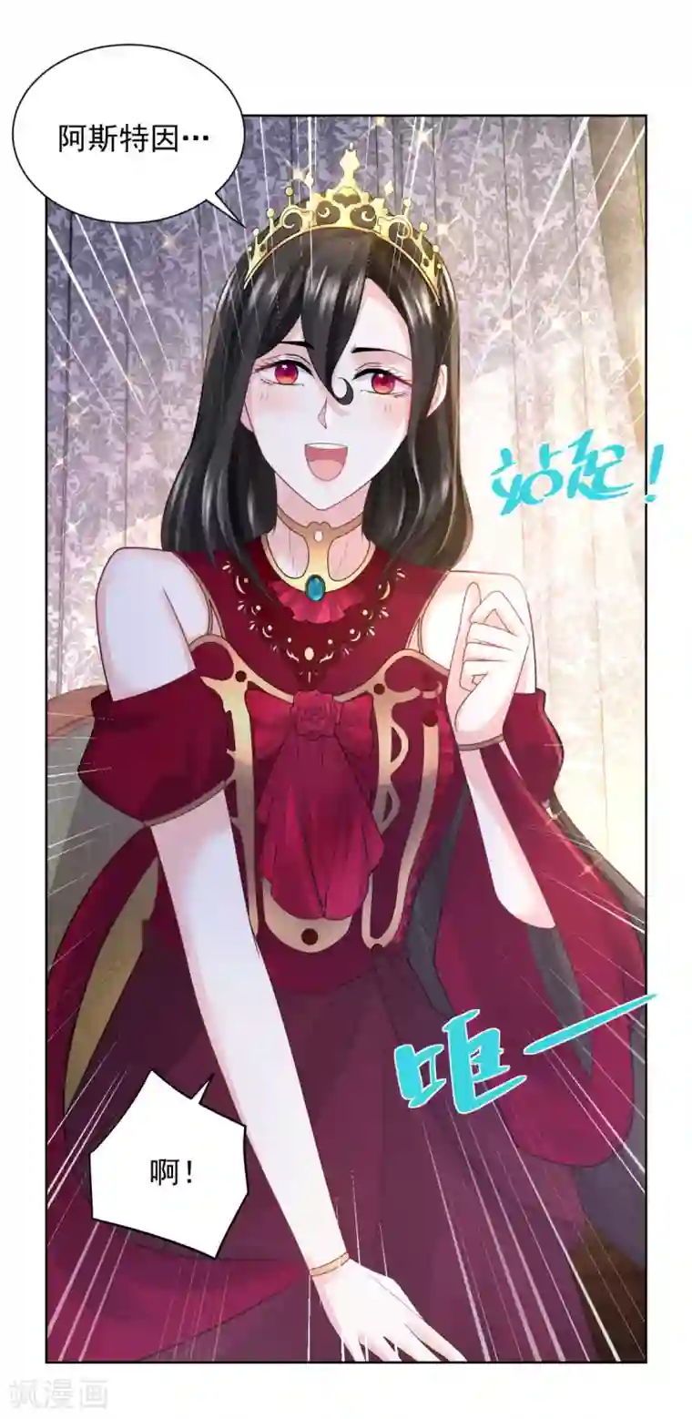 想成为废柴的公爵小姐第91话 摆脱克莱旺斯大作战