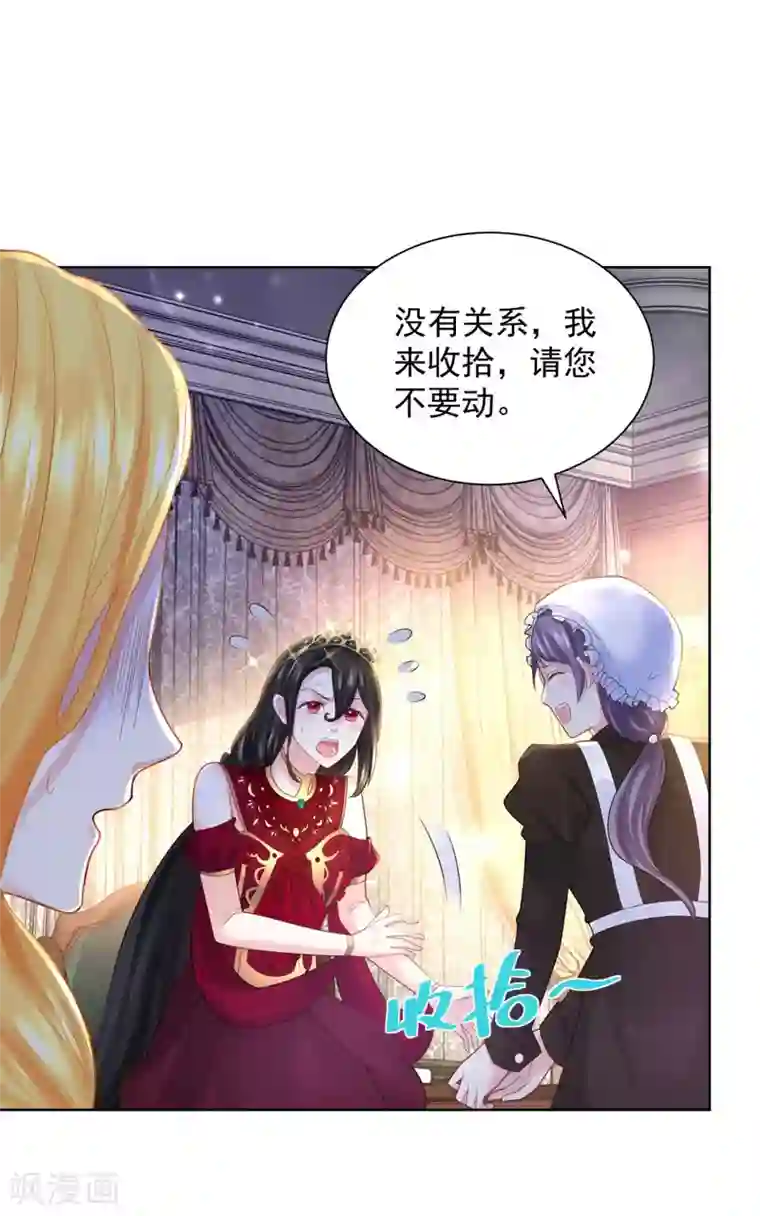 想成为废柴的公爵小姐第91话 摆脱克莱旺斯大作战