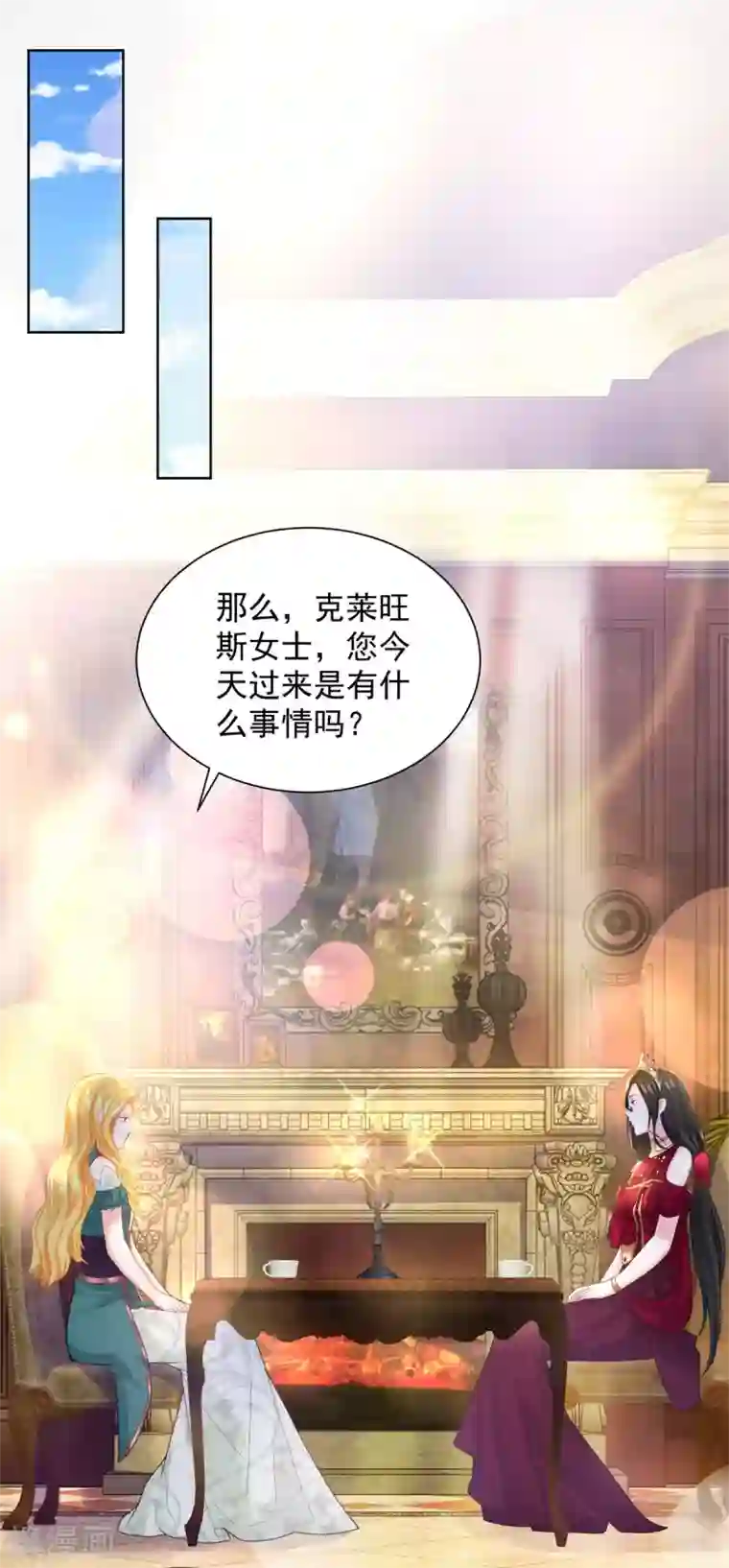 想成为废柴的公爵小姐第91话 摆脱克莱旺斯大作战