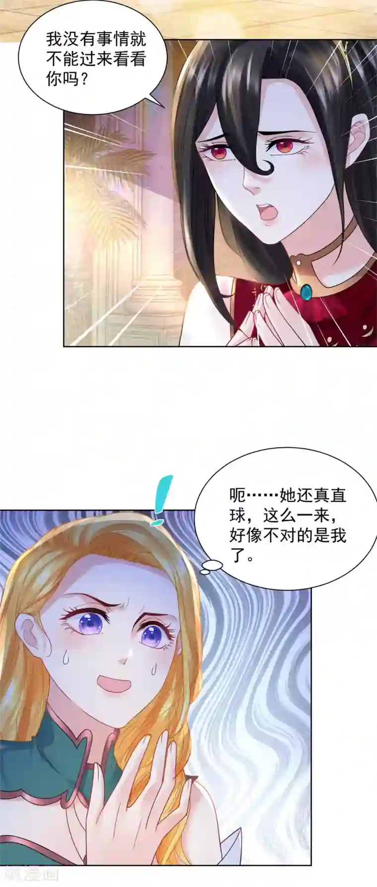 想成为废柴的公爵小姐第91话 摆脱克莱旺斯大作战