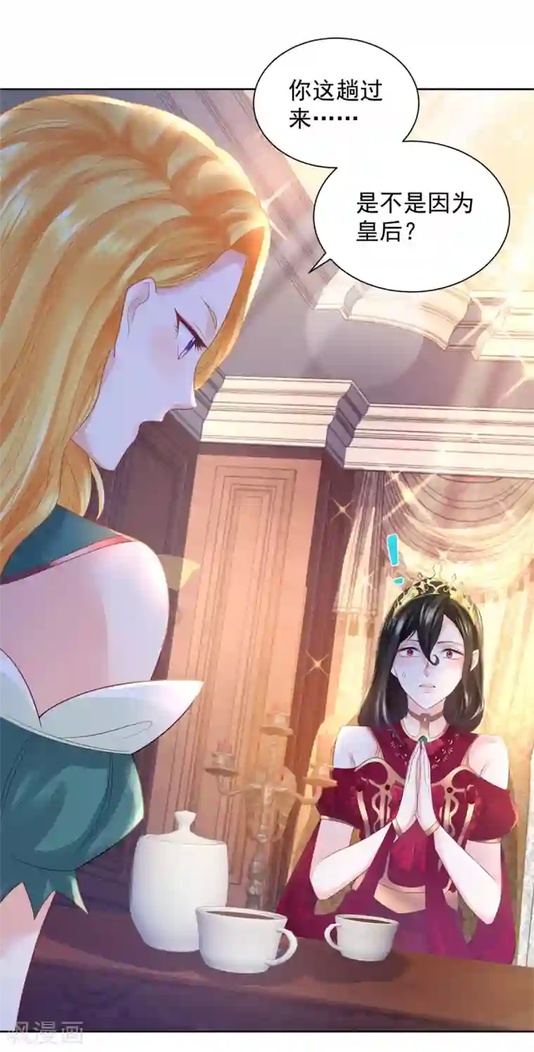 想成为废柴的公爵小姐第91话 摆脱克莱旺斯大作战