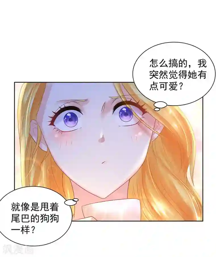 想成为废柴的公爵小姐第91话 摆脱克莱旺斯大作战