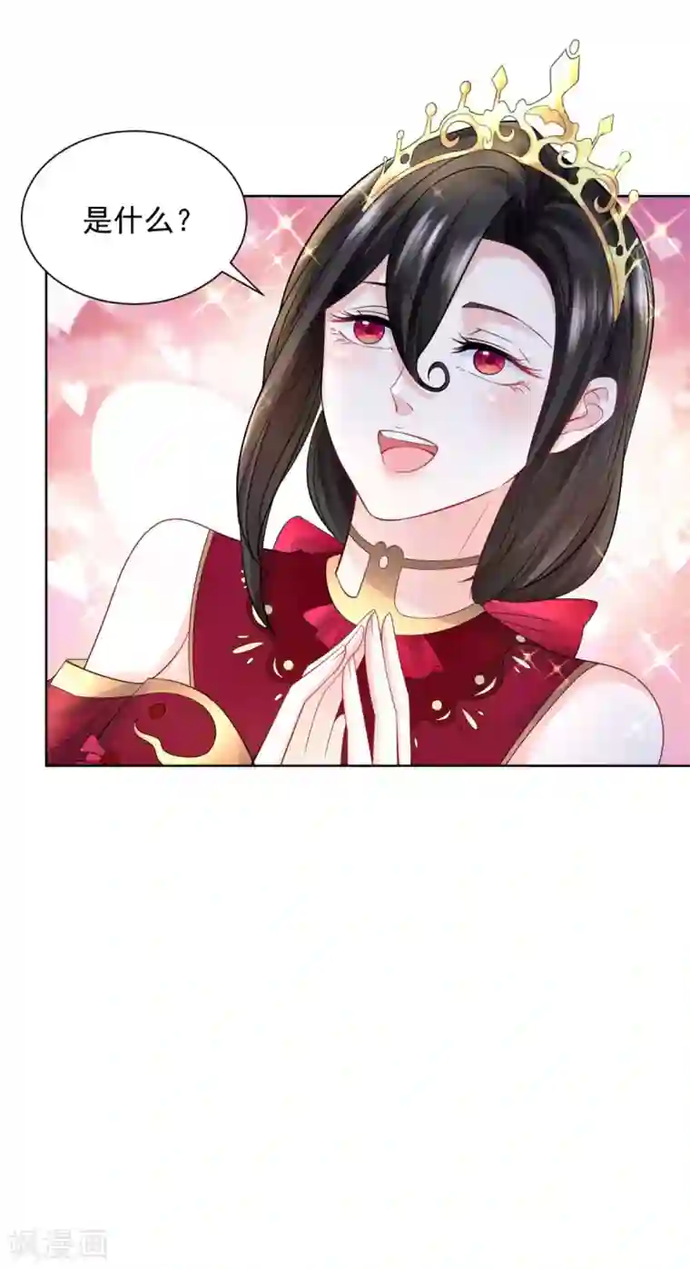 想成为废柴的公爵小姐第91话 摆脱克莱旺斯大作战