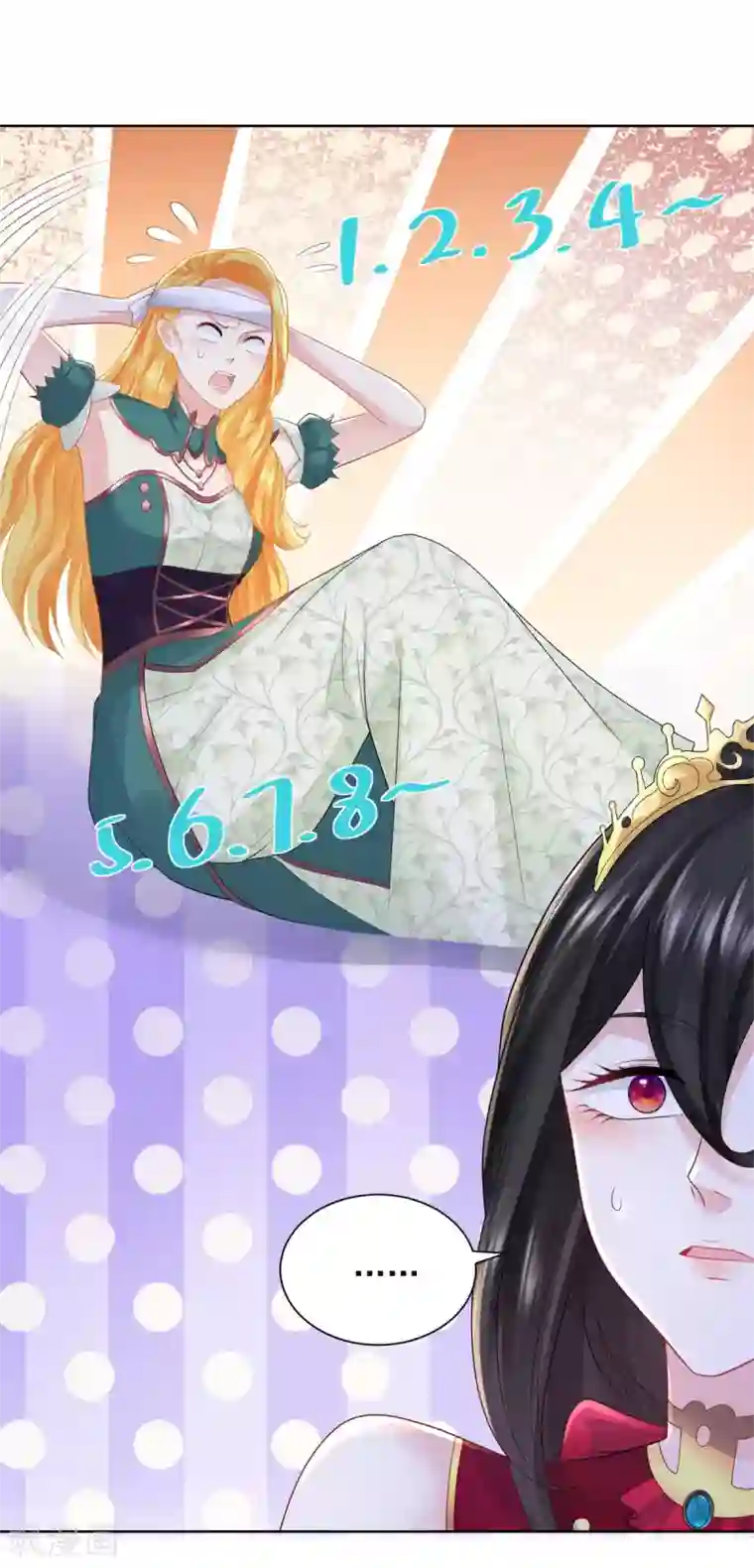 想成为废柴的公爵小姐第92话 我不爱洗澡！