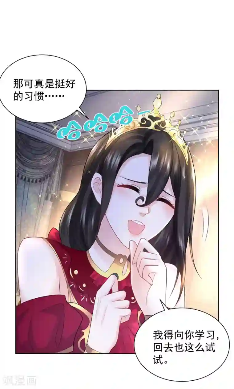 想成为废柴的公爵小姐第92话 我不爱洗澡！