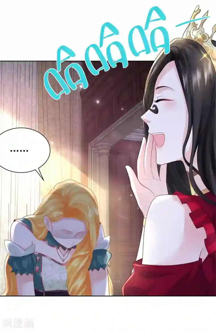 想成为废柴的公爵小姐第92话 我不爱洗澡！