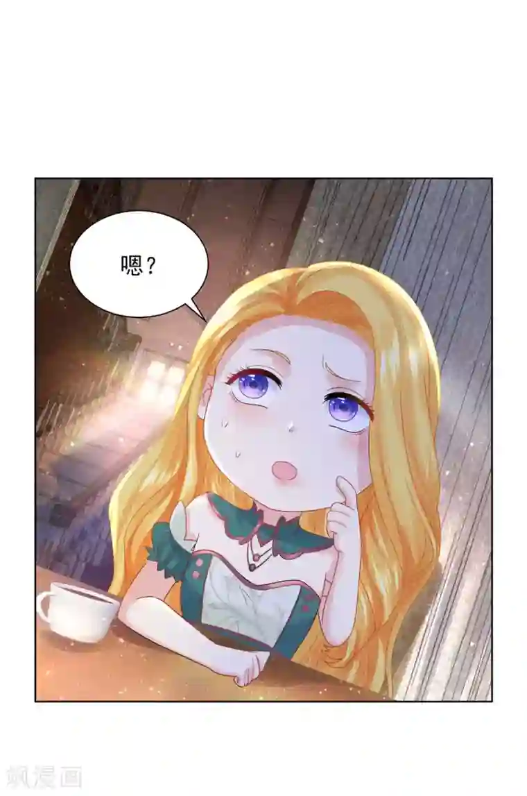 想成为废柴的公爵小姐第92话 我不爱洗澡！