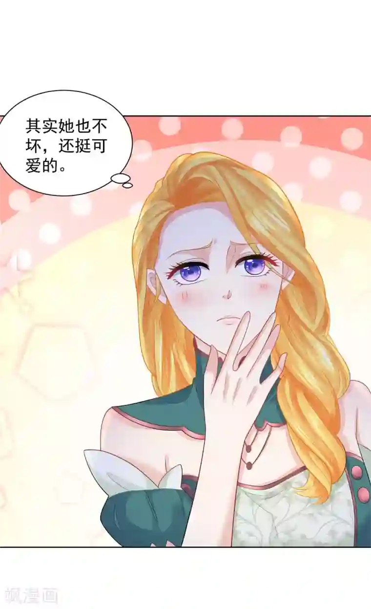 想成为废柴的公爵小姐第92话 我不爱洗澡！