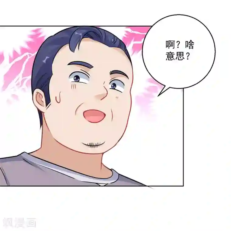 都市至尊系统第192话 脚刹高手