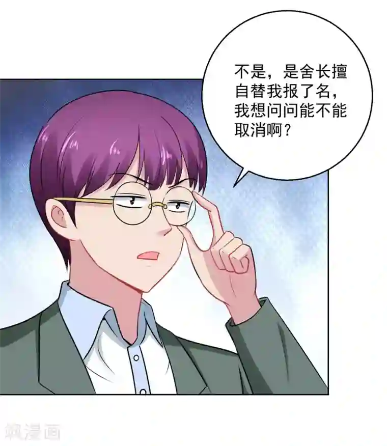 都市至尊系统第192话 脚刹高手