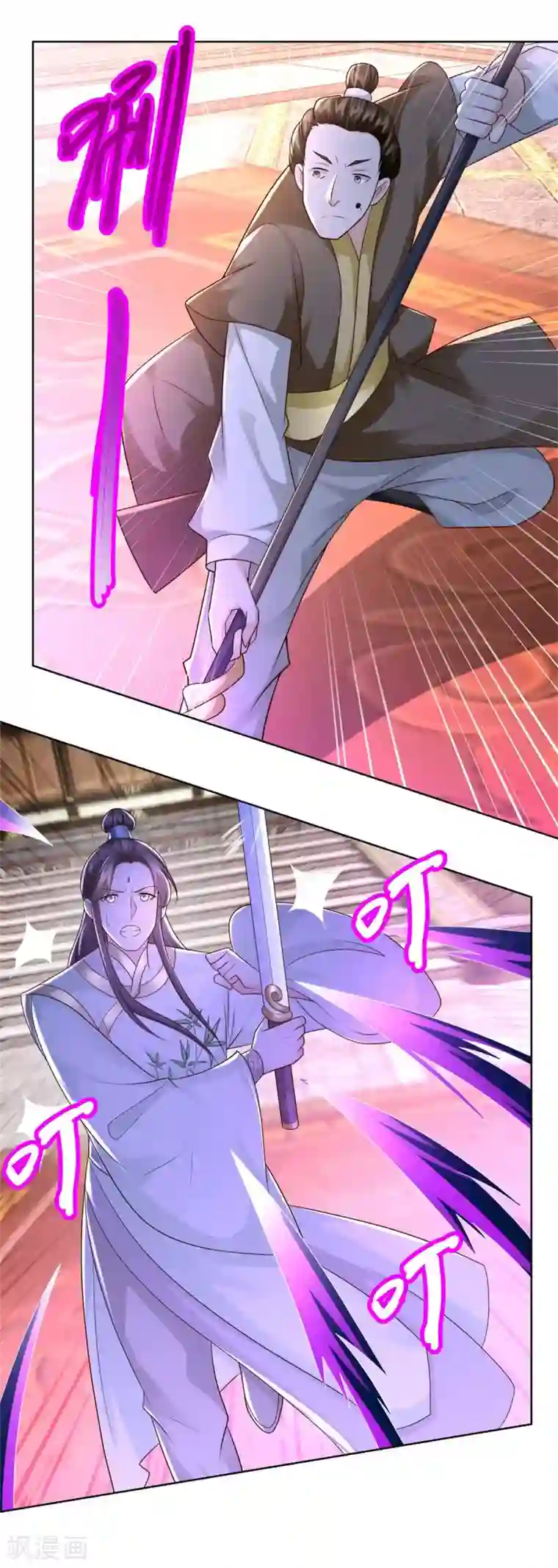 至尊重生第117话 夺命追魂枪