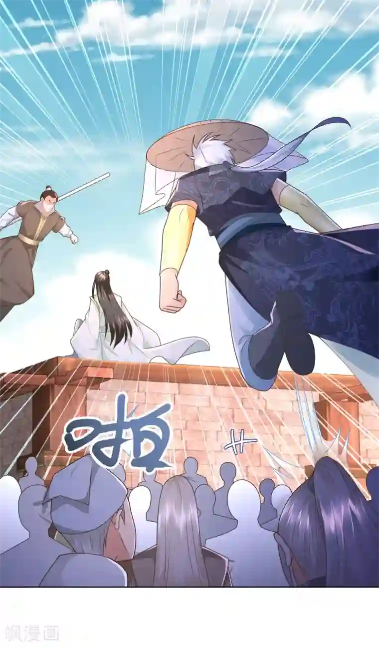 至尊重生第118话 暗算