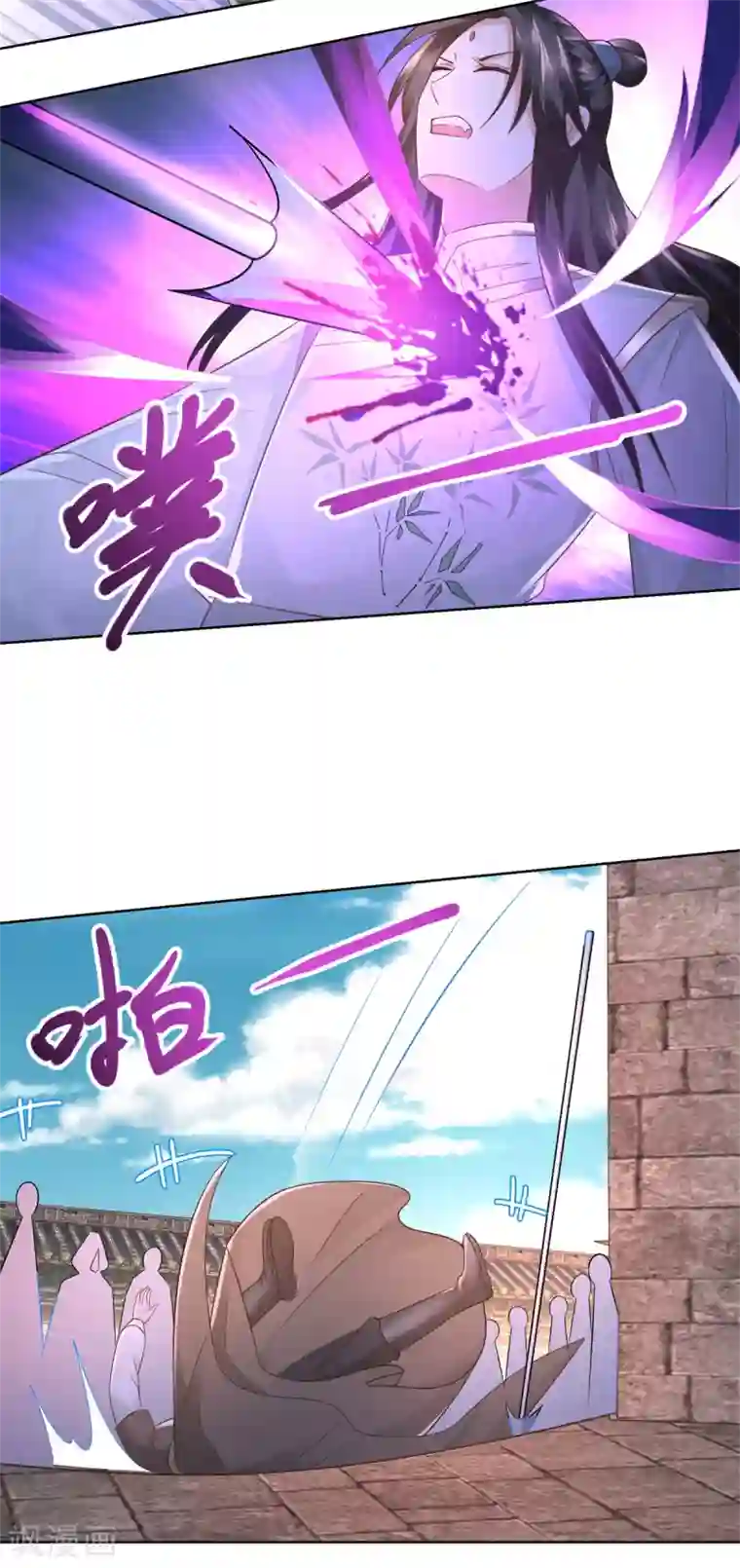 至尊重生第118话 暗算