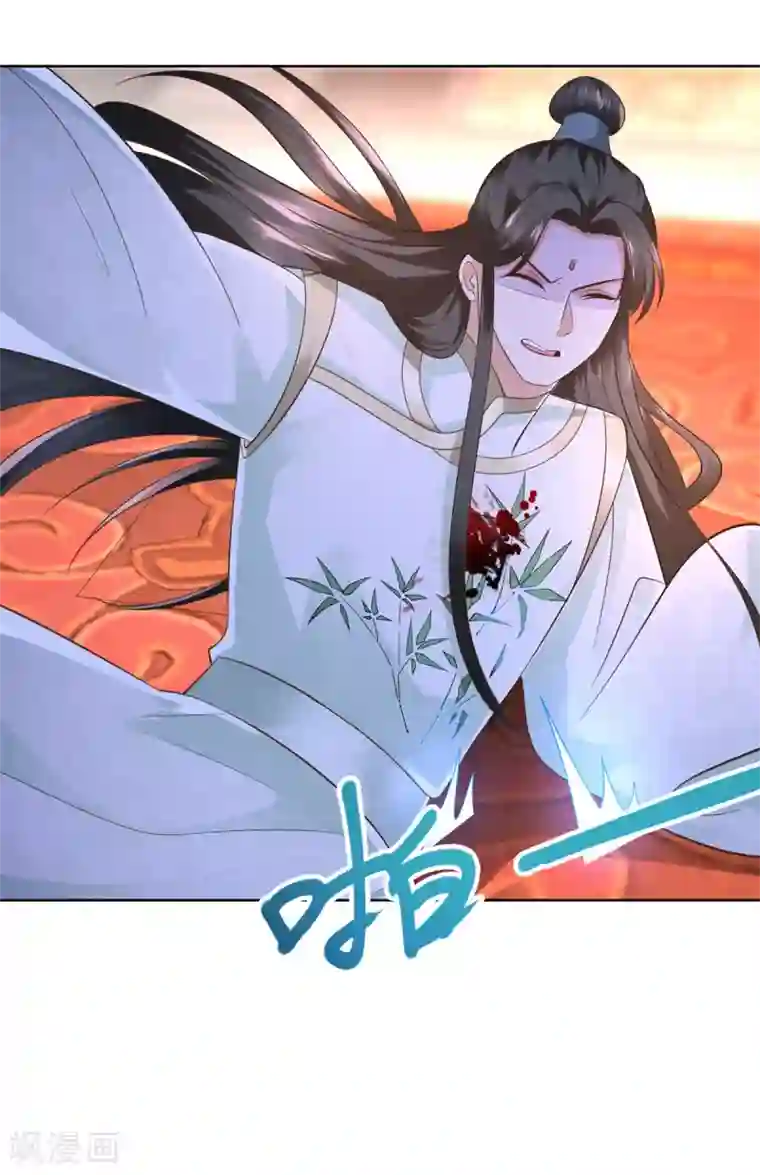 至尊重生第118话 暗算