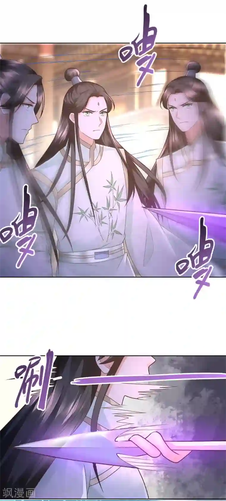 至尊重生第118话 暗算