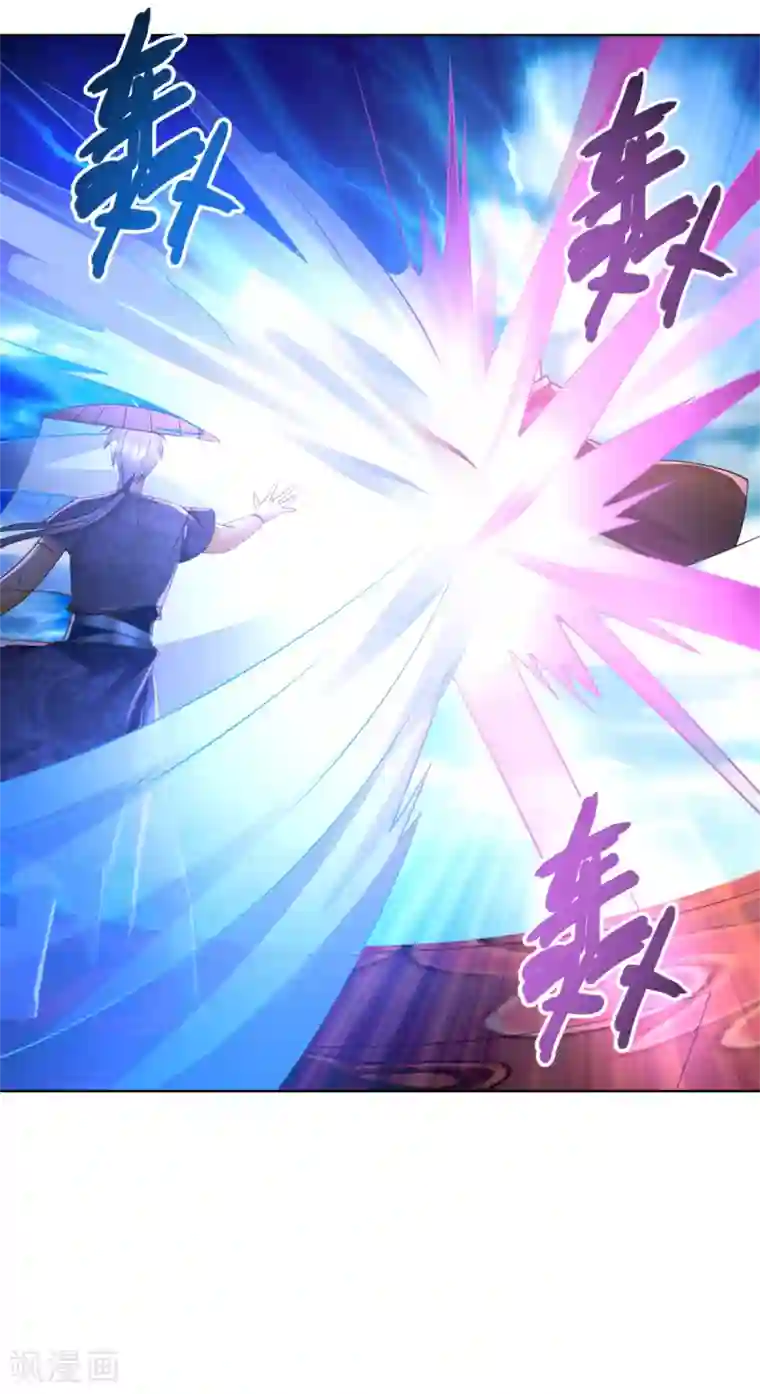 至尊重生第118话 暗算