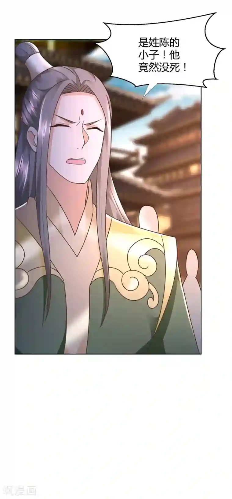 至尊重生第118话 暗算