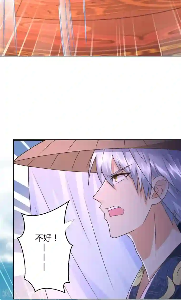 至尊重生第118话 暗算